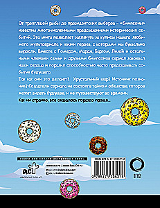 Simpsonowie wszystko przewidzieli!