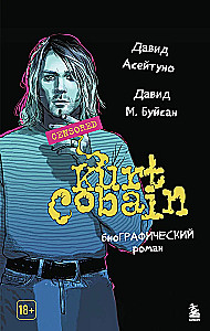 Kurt Cobain. Powieść biograficzna