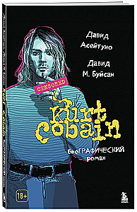 Kurt Cobain. Powieść biograficzna