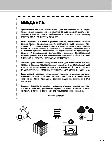 Informatyka