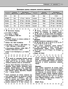 Informatyka