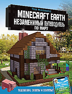 Minecraft Earth. Niezastąpiony przewodnik po świecie