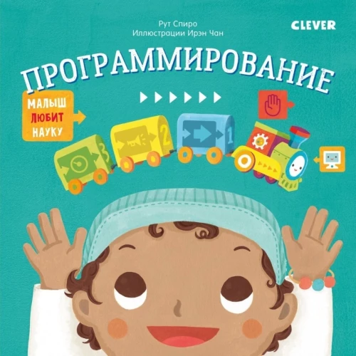 Programowanie