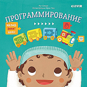 Programowanie