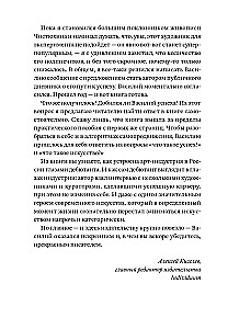 Никак. Как стать успешным художником