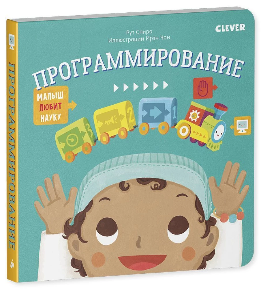 Programowanie