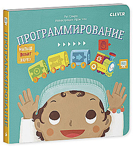Programowanie