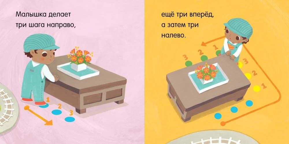 Programowanie