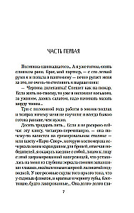 Wędrowczyni
