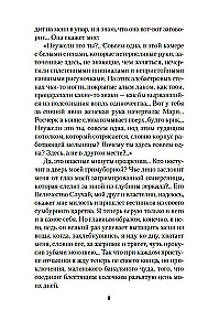 Wędrowczyni