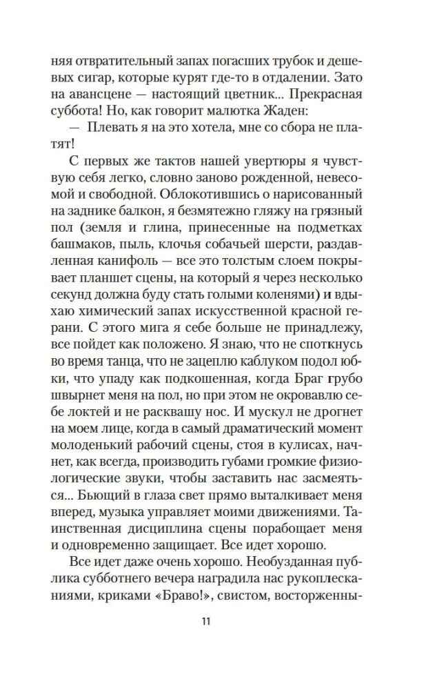 Wędrowczyni
