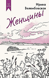 Sievietes