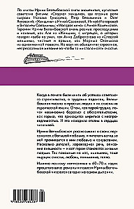 Sievietes