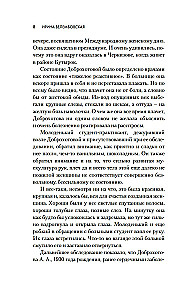 Sievietes