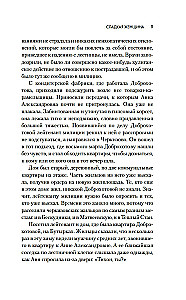Sievietes