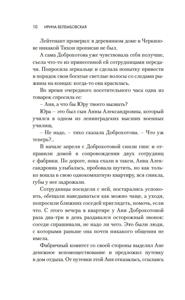 Women