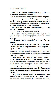 Sievietes