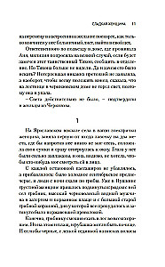 Sievietes