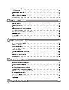 Programowanie w Pythonie dla początkujących