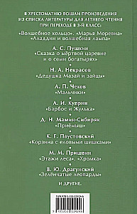 Czytamy latem. Przechodzimy do 3. klasy