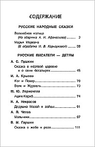Czytamy latem. Przechodzimy do 3. klasy