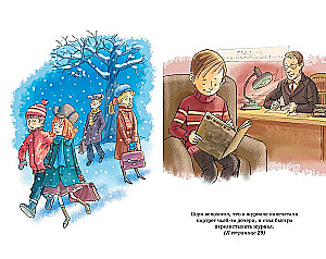 Three with a Minus, or Incident in 5 A