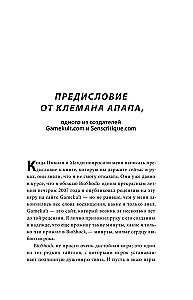 Tworzenie trylogii BioShock. Od Zachwytu do Kolumbii
