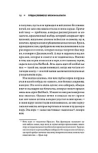 Tworzenie trylogii BioShock. Od Zachwytu do Kolumbii
