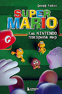 Super Mario. Jak Nintendo zdobyło świat