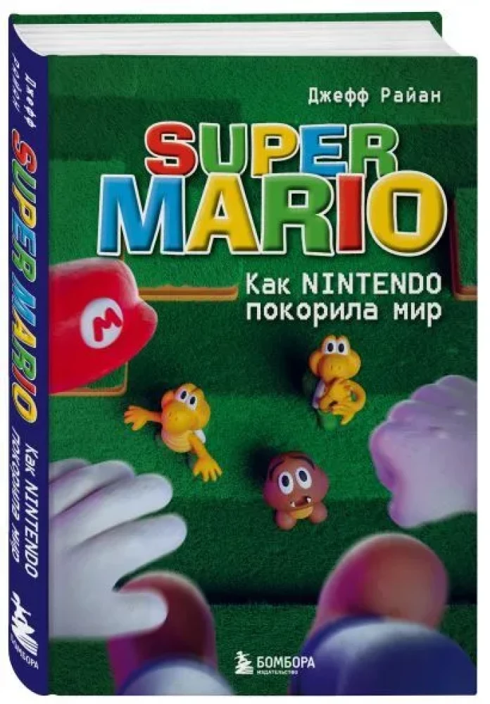 Super Mario. Jak Nintendo zdobyło świat