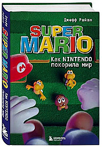 Super Mario. Jak Nintendo zdobyło świat