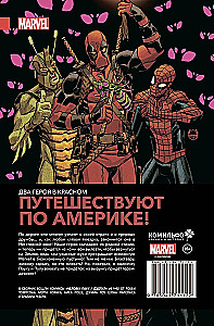 Człowiek-Pająk / Deadpool. W drogę