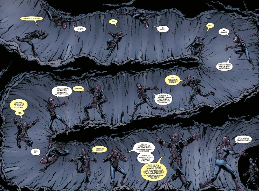 Człowiek-Pająk / Deadpool. W drogę