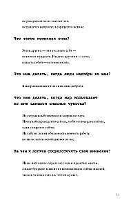 Sztuczna inteligencja odpowiada na największe pytania ludzkości. Co czyni nas ludźmi?