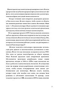 Sztuczna inteligencja odpowiada na największe pytania ludzkości. Co czyni nas ludźmi?