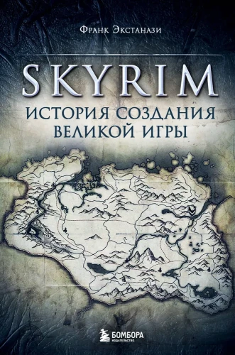 Skyrim. Historia stworzenia wielkiej gry