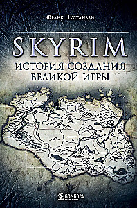 Skyrim. Historia stworzenia wielkiej gry