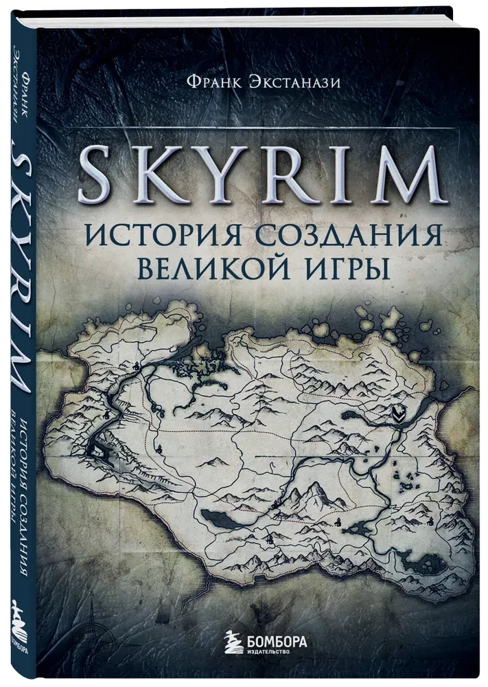 Skyrim. Historia stworzenia wielkiej gry