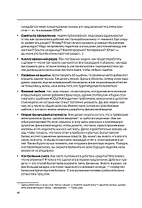 Jak być leniwym użytkownikiem Excela. Wprowadzenie do modelowania finansowego