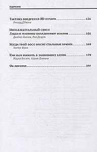 Sztuczna inteligencja, analityka i nowe technologie