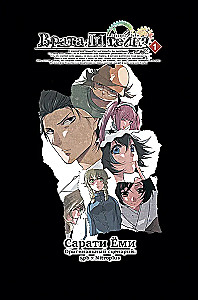 Steins;Gate. Volume 1