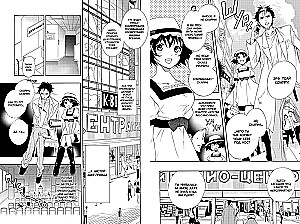 Steins;Gate. Volume 1