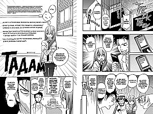 Steins;Gate. Volume 1