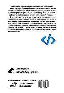 Algorytmy w zadaniach i przykładach. Najbardziej efektywne sposoby i rozwiązania od społeczności Stack Overflow