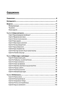 Programista-fanatyk