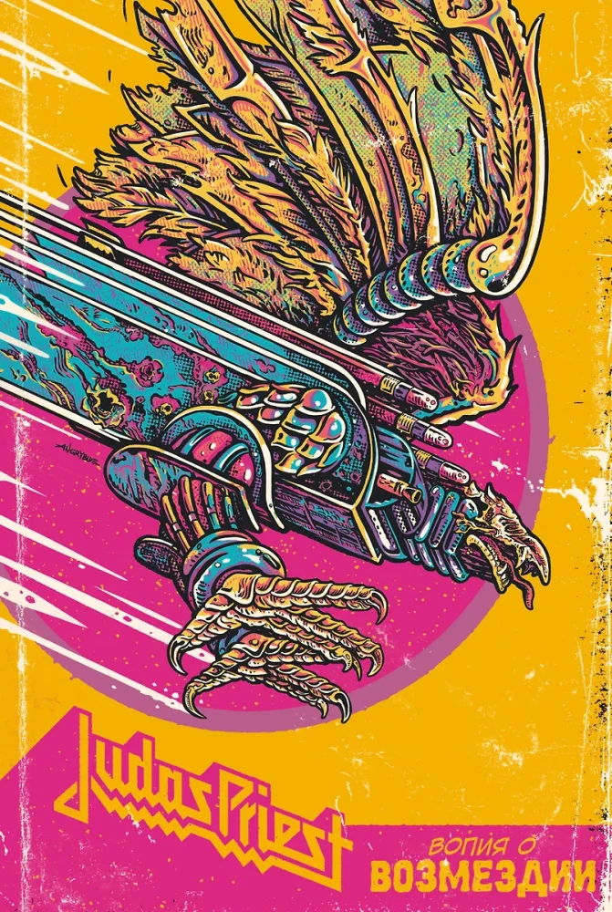 Judas Priest. Krzyk o zemstę