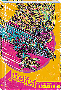 Judas Priest. Krzyk o zemstę