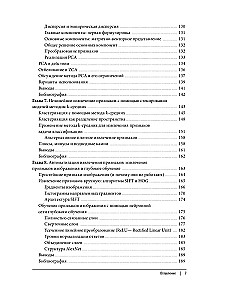 Uczenie maszynowe. Konstruowanie cech. Zasady i techniki dla analityków