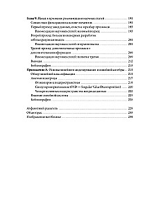 Uczenie maszynowe. Konstruowanie cech. Zasady i techniki dla analityków