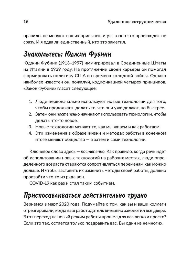 Zdalna współpraca. Zoom, Microsoft Teams, Slack i organizacja pracy w świecie po COVID-19